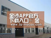 环境展示四