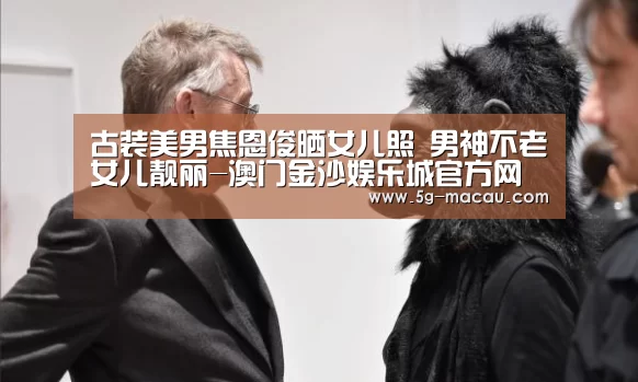 金沙app