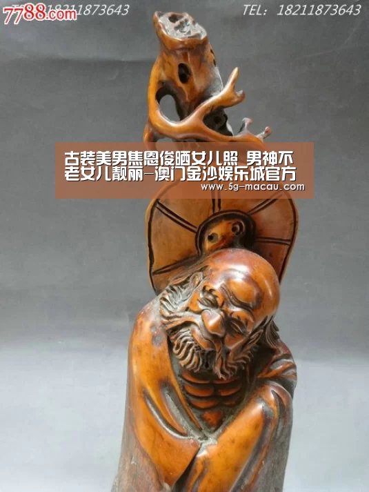 澳门金沙娱乐城